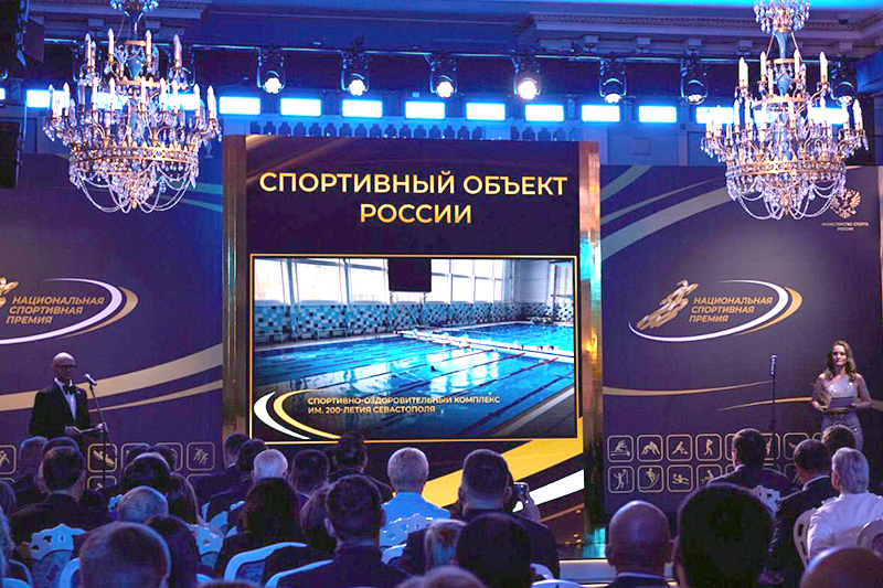 Севастопольский Дворец водных видов спорта стал финалистом Национальной спортивной премии