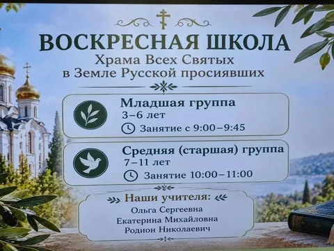 Фото галереи