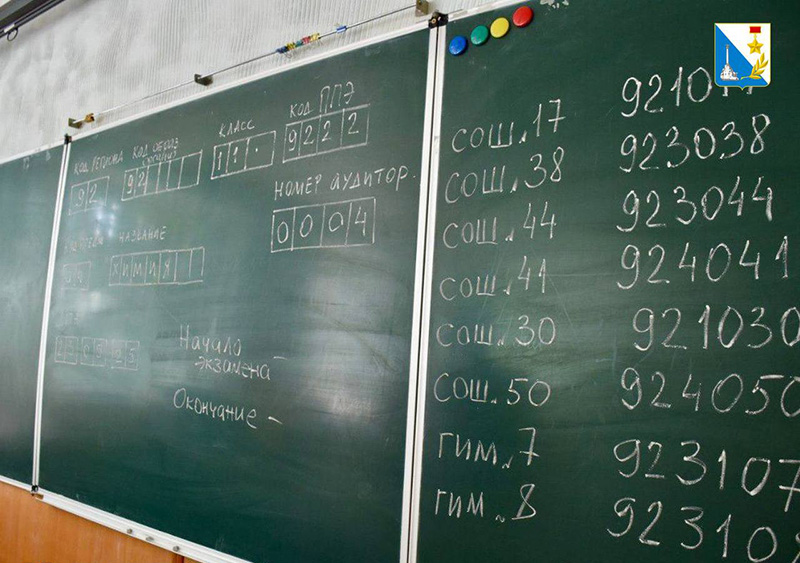В Севастополе ЕГЭ будут сдавать почти 2600 человек