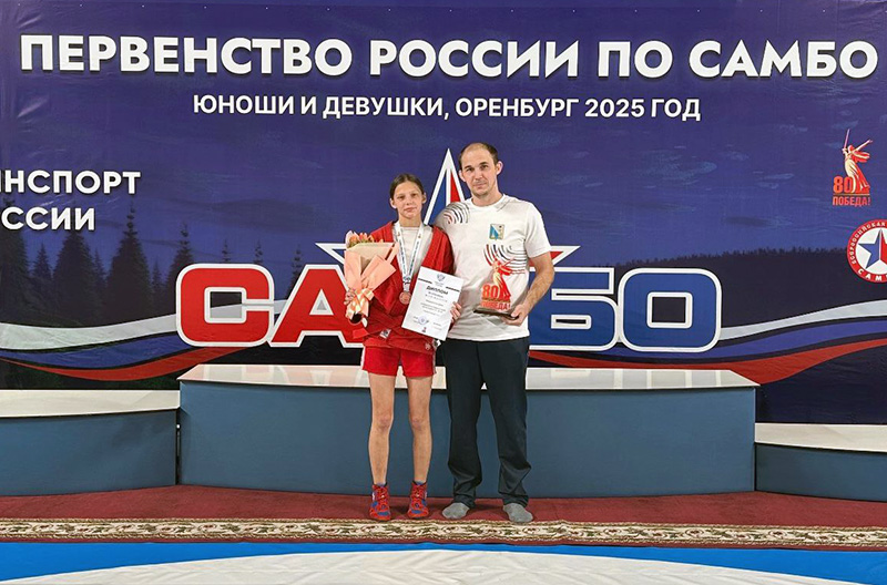 Севастопольская самбистка Екатерина Панасюк завоевала «бронзу» первенства России