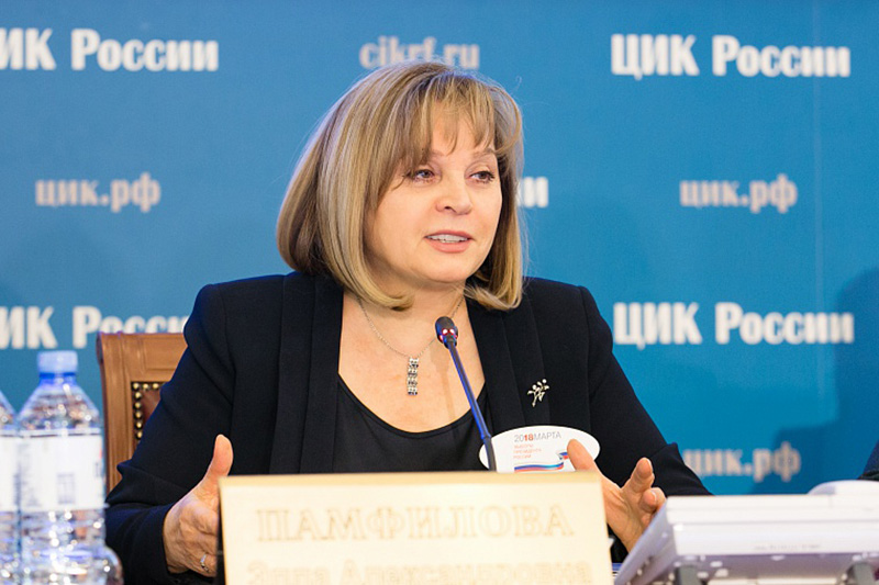 Элла Памфилова: Электронное голосование на выборах в Госдуму пройдет только в Москве