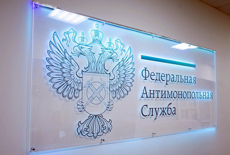 ФАС возбудила дело в отношении Apple