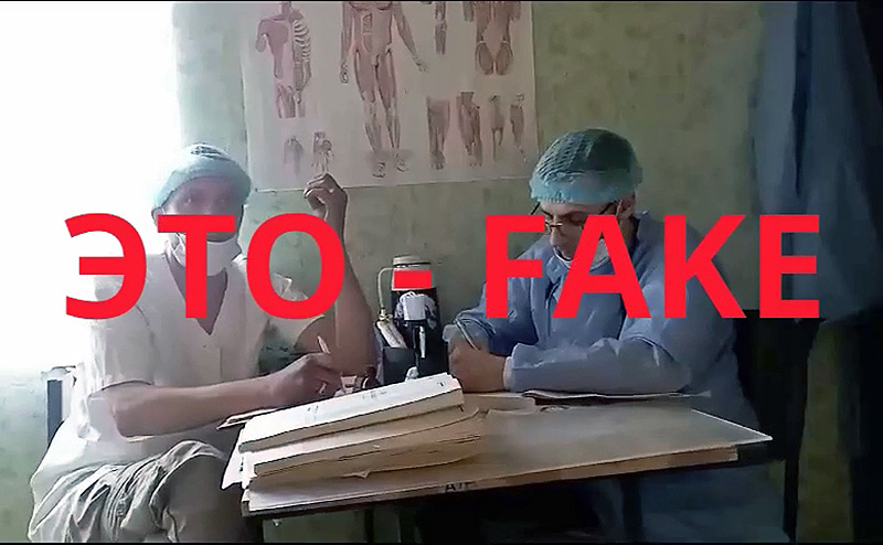В Крыму разоблачили фейковое обращение «врачей»