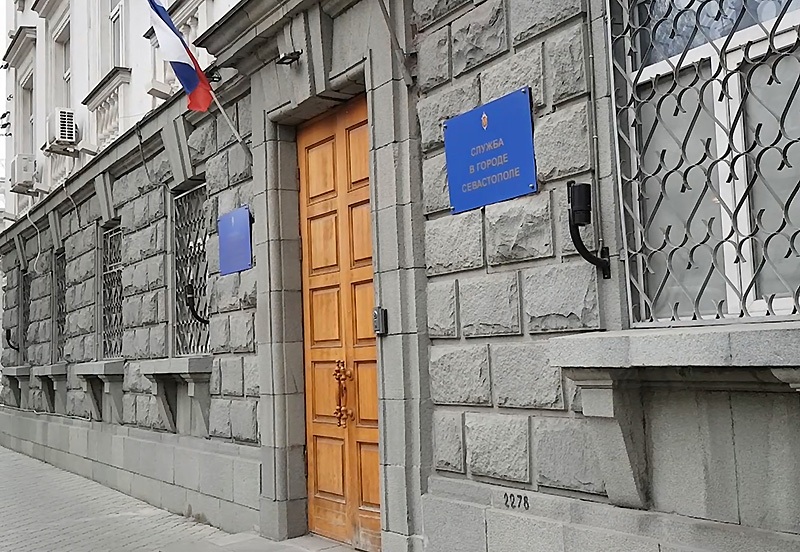 Сотрудники ФСБ задержали севастопольца, планировавшего теракт