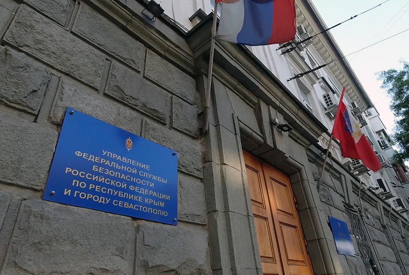 Севастополец задержан за призывы к убийству русских