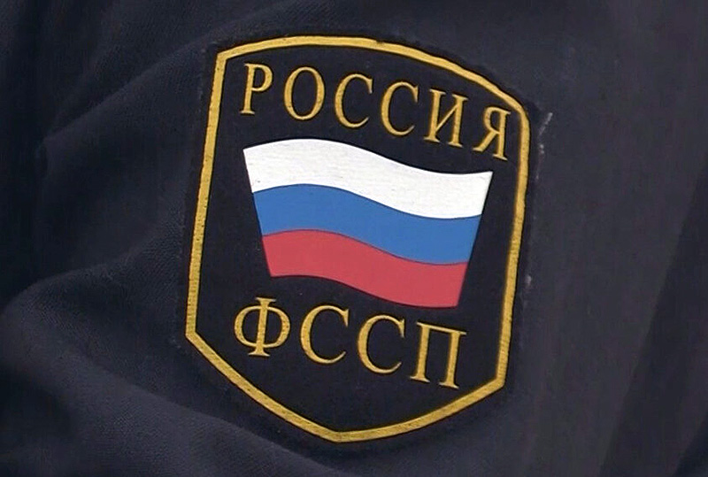 Правосудие: В Севастополе бывший судебный пристав, списавшая свыше 2,3 млн руб., оштрафована на 480 тыс. руб.