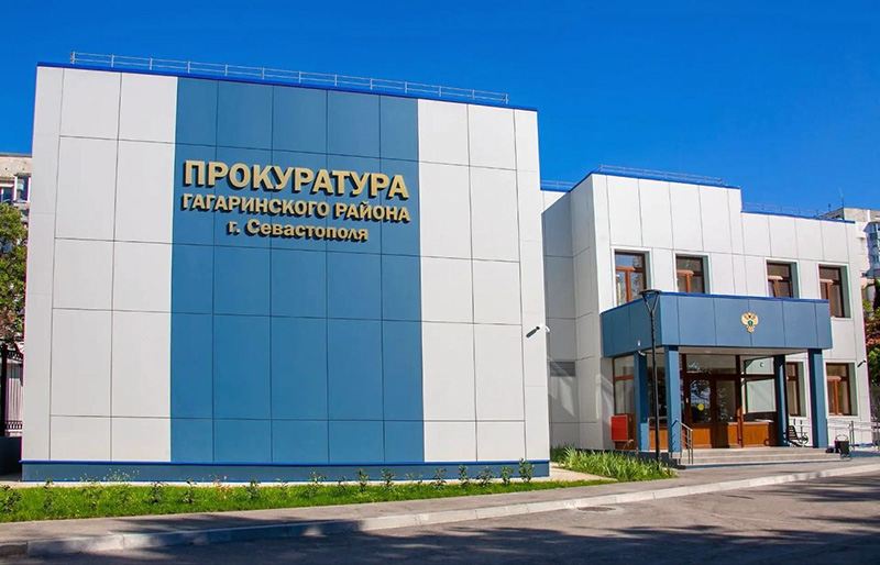 После вмешательства прокуратуры московский дроппер вернул севастопольскому пенсионеру украденные деньги