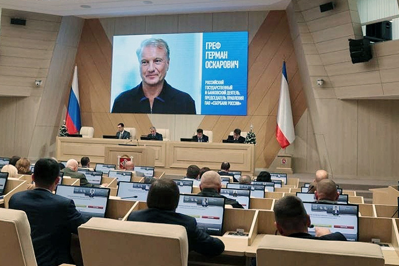 Глава «Сбера» стал Почетным гражданином Республики Крым