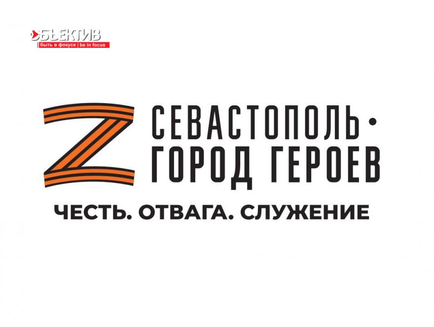 Тестирование по программе обучения «Севастополь — город героев» прошел каждый второй участник