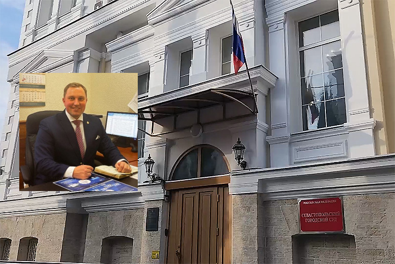 ВККС рекомендовала Дмитрия Никулина к назначению на должность председателя Севастопольского горсуда
