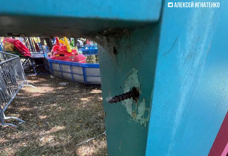 В Керчи выявили с два десятка опасных аттракционов (ФОТО)