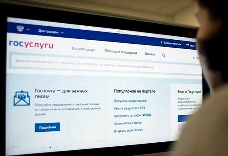 «Госуслуги» совершенствуются в борьбе с мошенниками