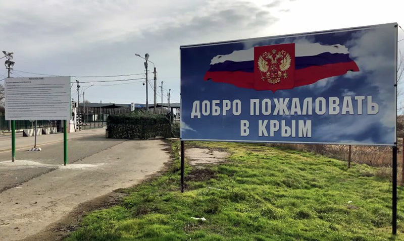 Мининформ Крыма запустил международную викторину
