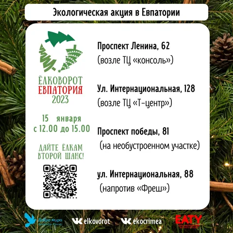 Фото галереи