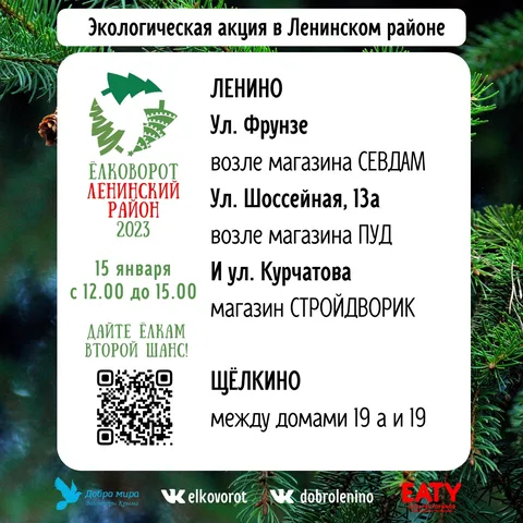 Фото галереи