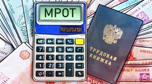 Путин анонсировал повышение МРОТ в 2024 году