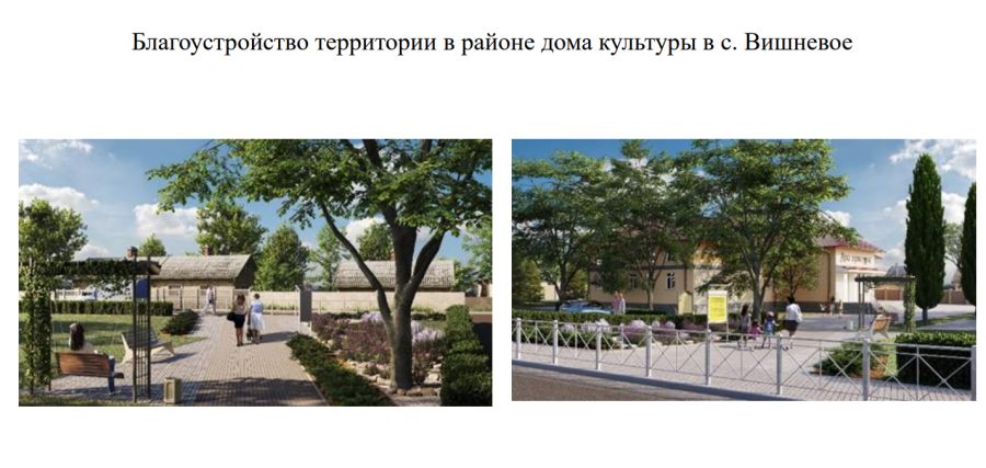 В Севастополе приняли без замечаний три проекта по преображению города (фото)