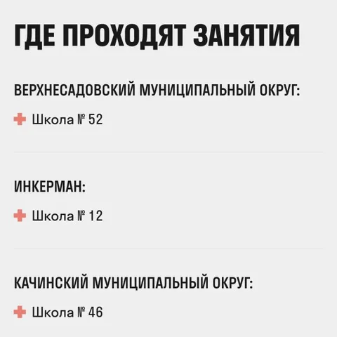 Фото галереи