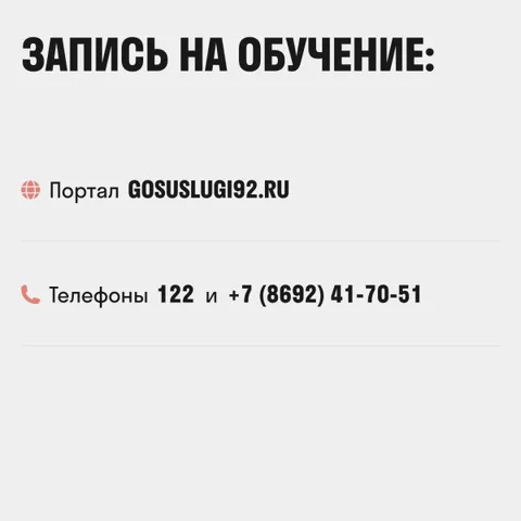 Фото галереи