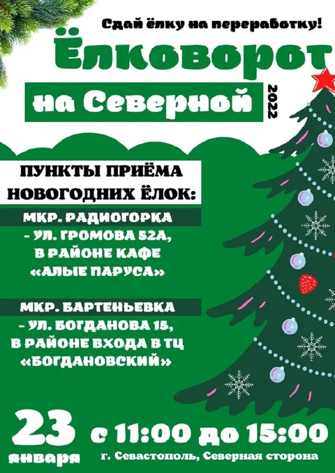 Фото галереи