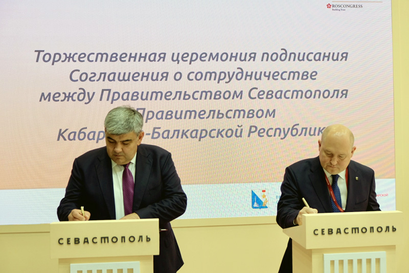 Правительства Севастополя и Кабардино-Балкарии подписали соглашение о сотрудничестве