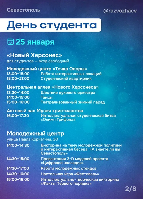 Фото галереи