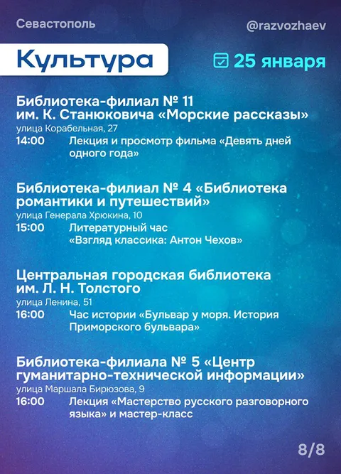 Фото галереи