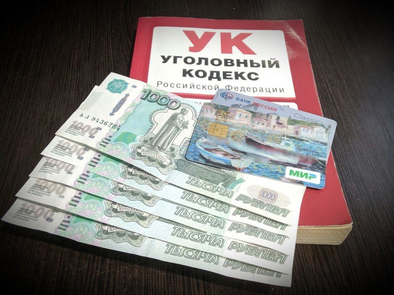 Крымчанка обокрала родную сестру
