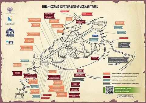Фото галереи
