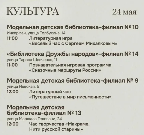 Фото галереи