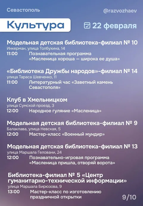 Фото галереи