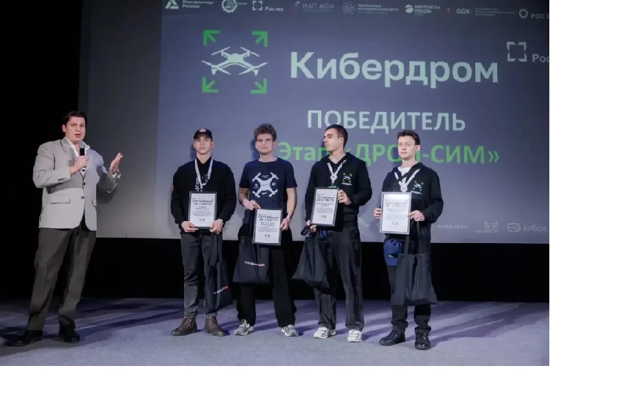 Севастопольцы достойно выступили в Гранд-финале Всероссийского проекта «Кибердром»