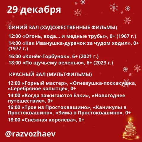 Фото галереи