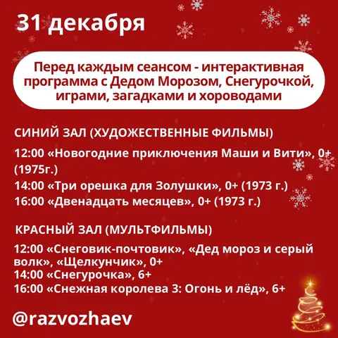 Фото галереи