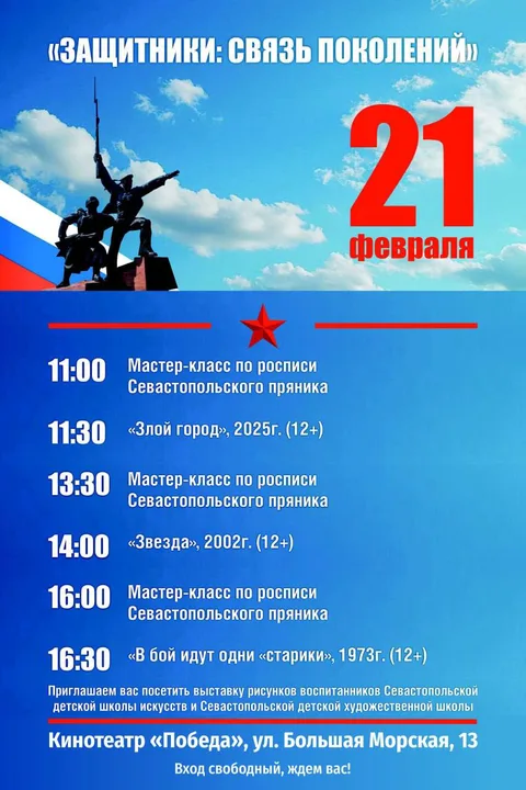 Фото галереи