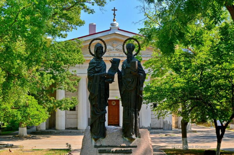 Сегодня — День славянской письменности и культуры