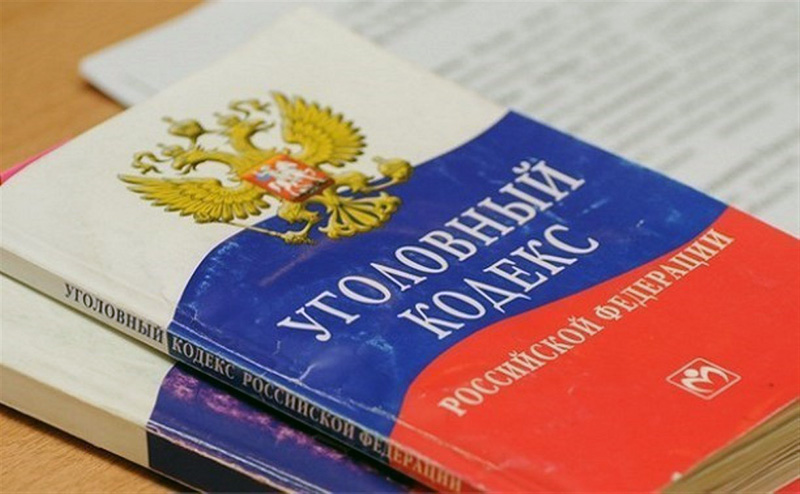 Пятеро евпаторийцев пойдут под суд за незаконные организацию и проведение азартных игр