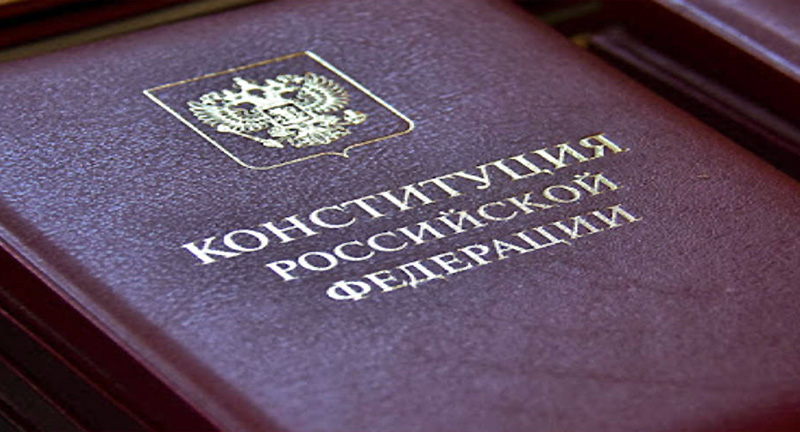 12 декабря: День Конституции РФ, дни нейтралитета, всеобщего охвата услугами здравоохранения и пряничного домика