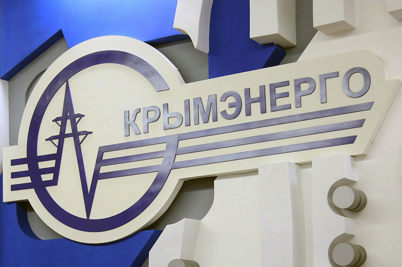 Два энергорайона Крыма полностью обесточены