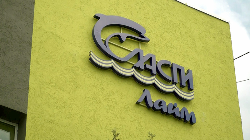 В Севастополе летний отдых детей в лагерях пока не отменяют