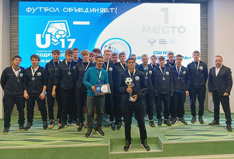 Севастопольские футболисты стали победителями Лиги «Содружество» (U-17)
