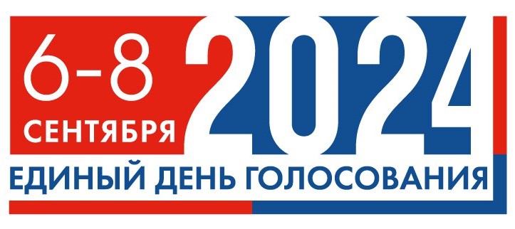 Утверждены формы и количество избирательных бюллетеней на выборах в Севастополе