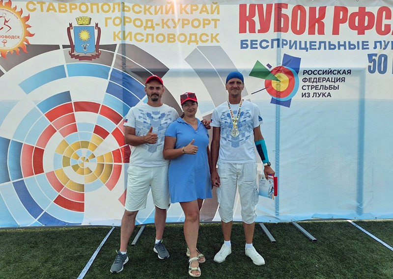 Севастопольские лучники завоевали медали Кубка России и Кубка Российской федерации стрельбы из лука