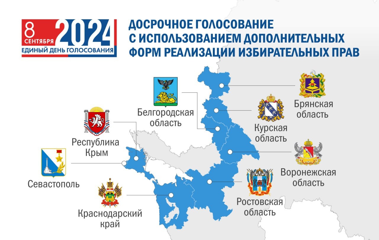 Стало известно, кто в Крыму сможет проголосовать досрочно