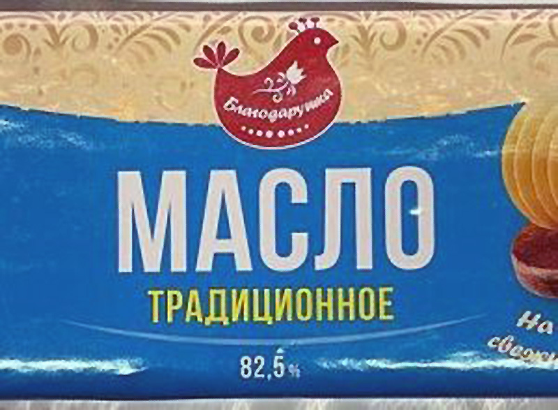 В Крыму выявили сливочное масло с недопустимыми ингредиентами