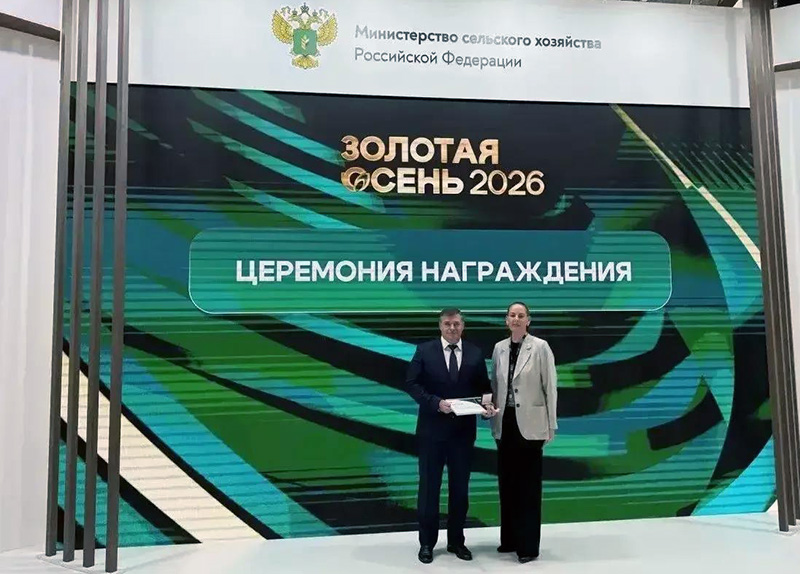 Севастопольское управление ветеринарии вновь получило «золото» сельхозвыставки «Золотая осень»