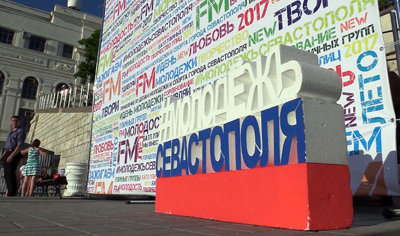 28 июня: Дни молодежи, букмекера, судебного эксперта, изобретателя и рационализатора в России