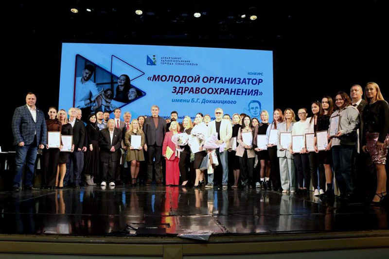 В Севастополе определили лучших молодых организаторов здравоохранения