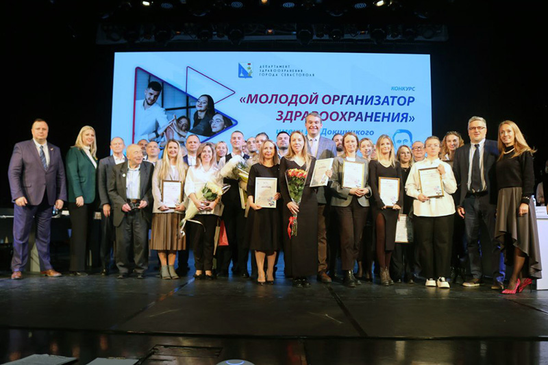 В Севастополе определили лучших молодых организаторов здравоохранения