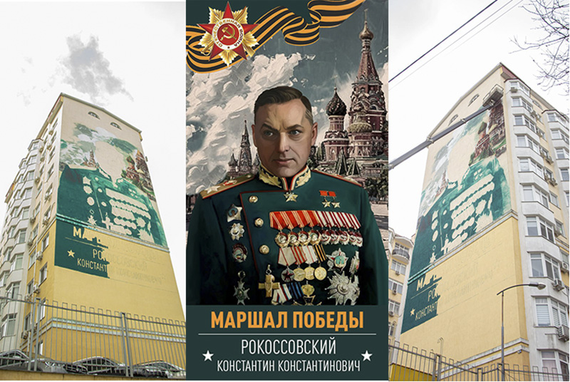 Ко Дню Победы на фасадах симферопольских домов появятся новые арт-объекты